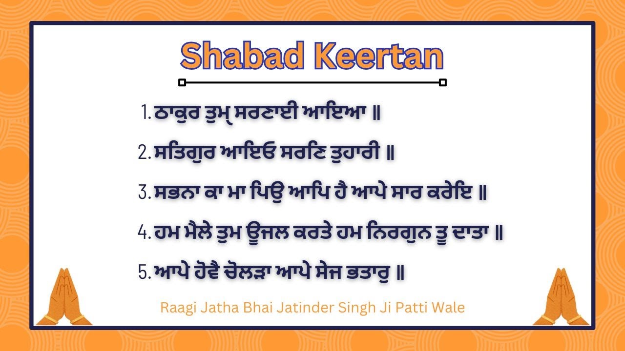 Gurbani Shabad Keertan By Bhai Jatinder Singh Ji Patti Wale | 5 Shabad | Jag Punjabi TV