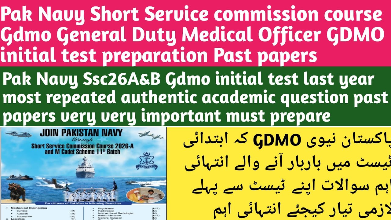 Pak Navy General Duty Medical Officer Gdmo initial test preparation past papers repeated Q&A #gdmo 
