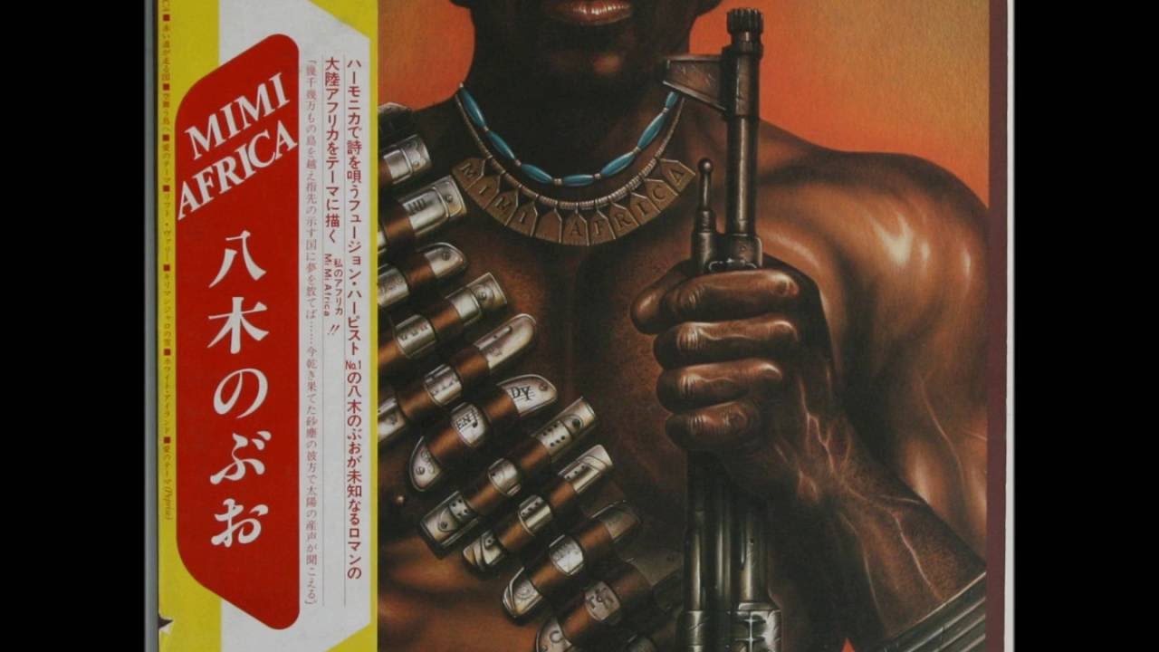 Nobuo Yagi- Mi Mi Africa (The Reflex Edit)