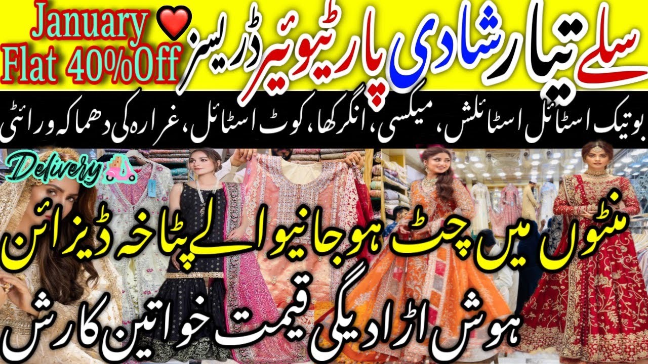 Bhago🥳40%FlatSale🎉Luxury Stylish Designer Boutique Style Readymade Fancy Wedding Suit@ayshakhancls