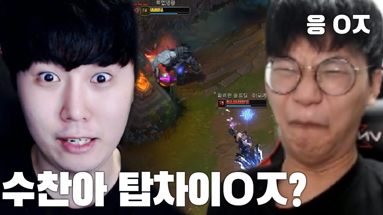 수찬이 오랜만이누?