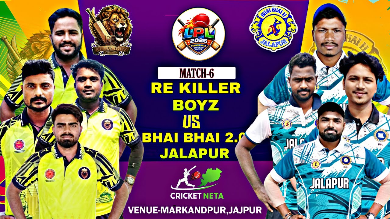 🛑LIVE: MATCH-6:🏆LOCAL PREMIER LEAGUE, JAJPUR: #Cricketcarlson