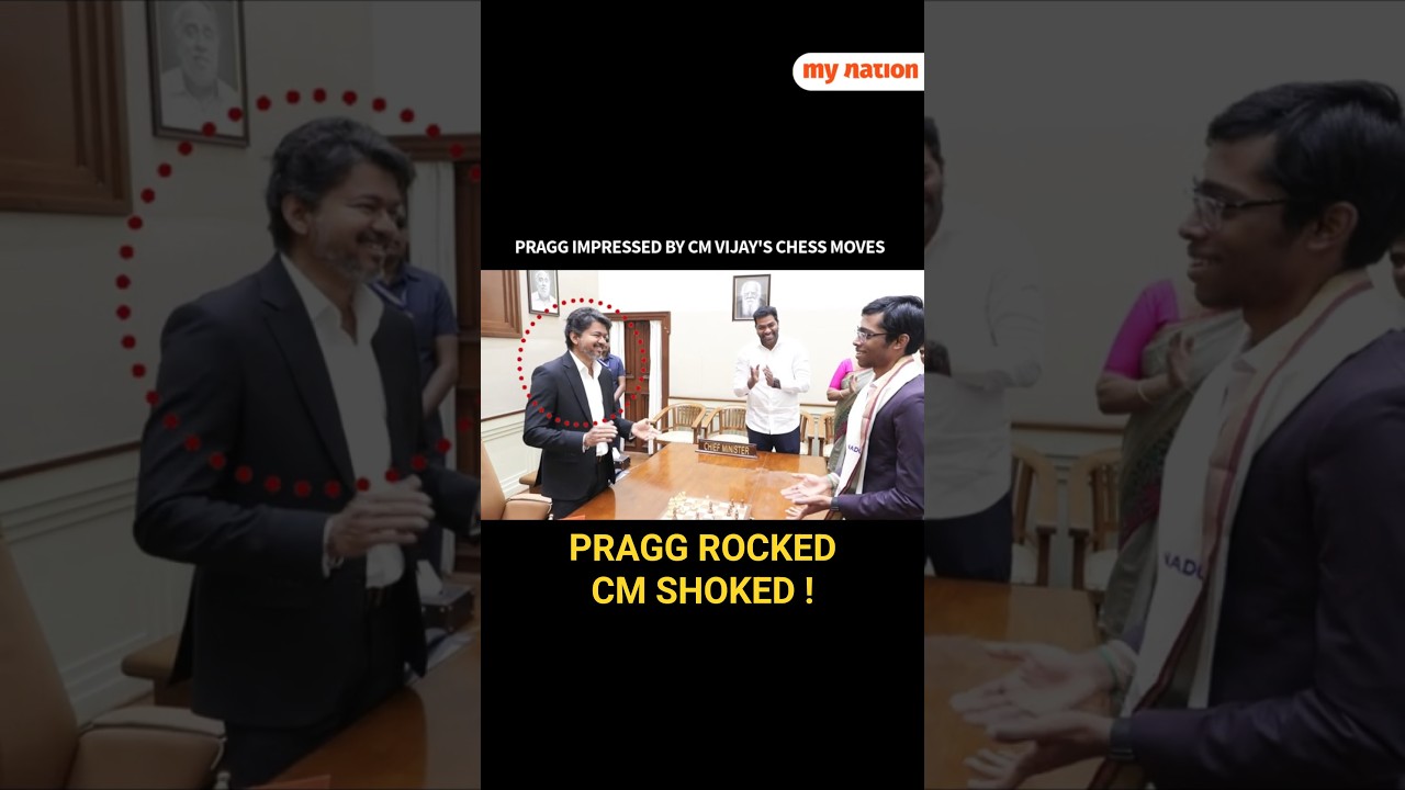 CM Vijay Plays Chess With Grandmaster Praggnanandhaa | My Nation