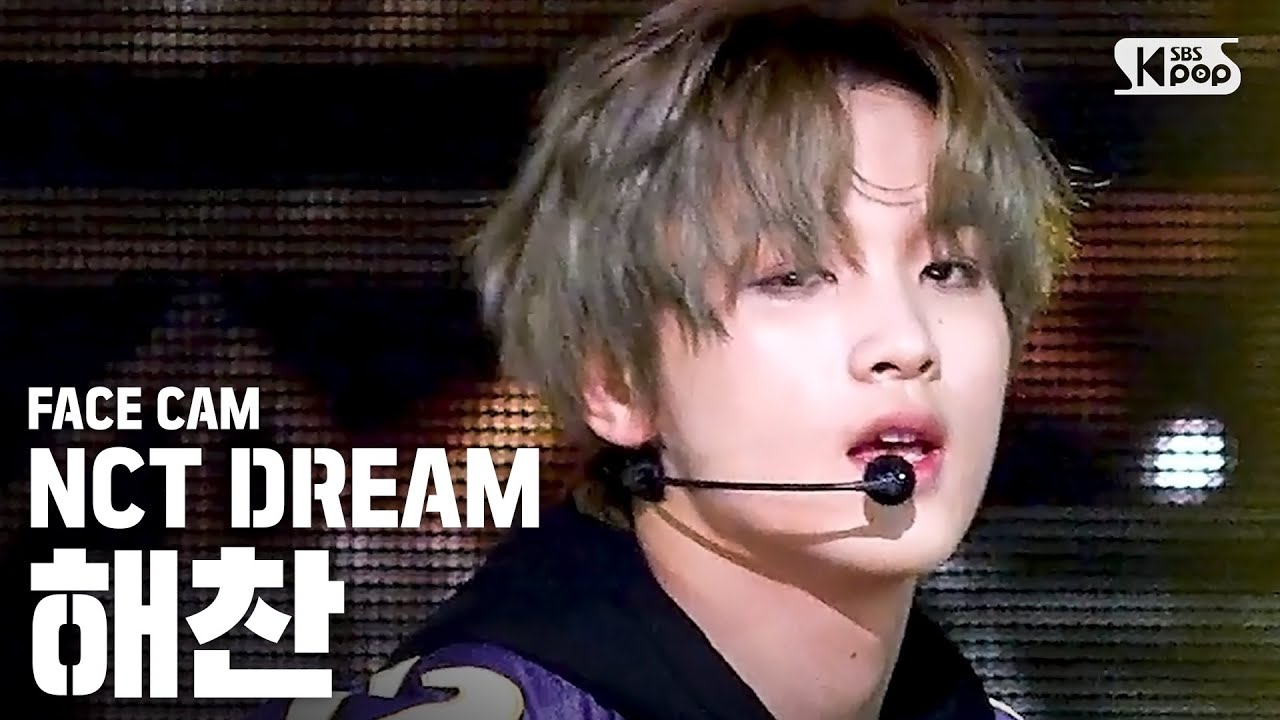 [페이스캠4K] NCT DREAM 해찬 'Quiet Down' (NCT DREAM HAECHAN FaceCam)│@SBS Inkigayo_2020.5.3