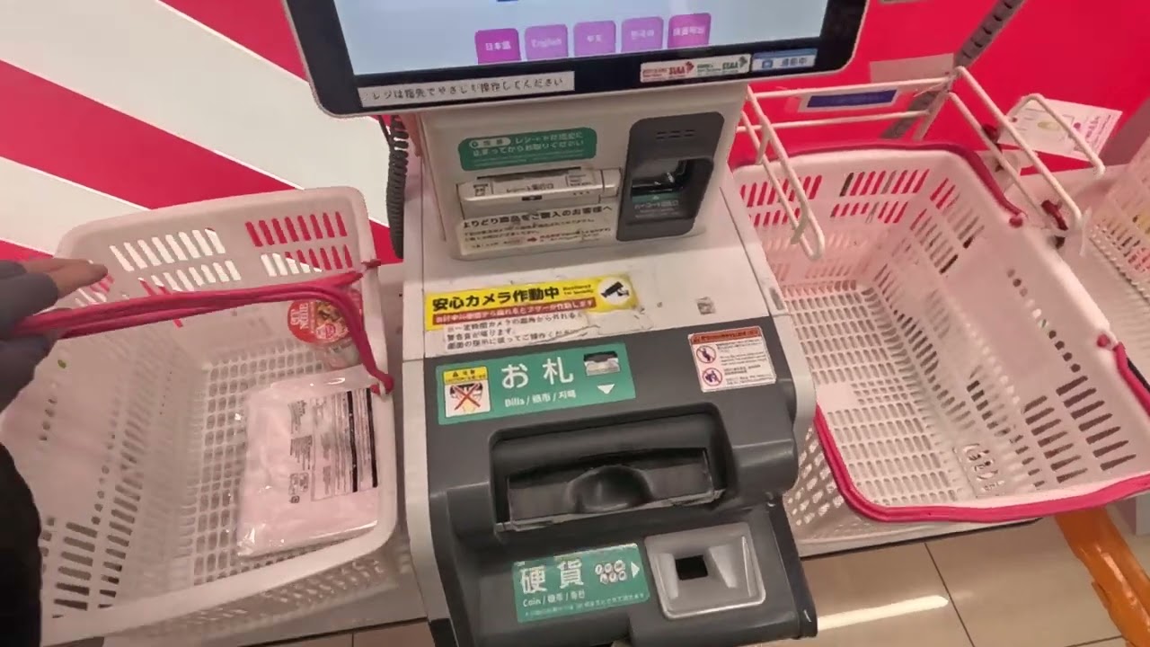 GX041486 20260128
