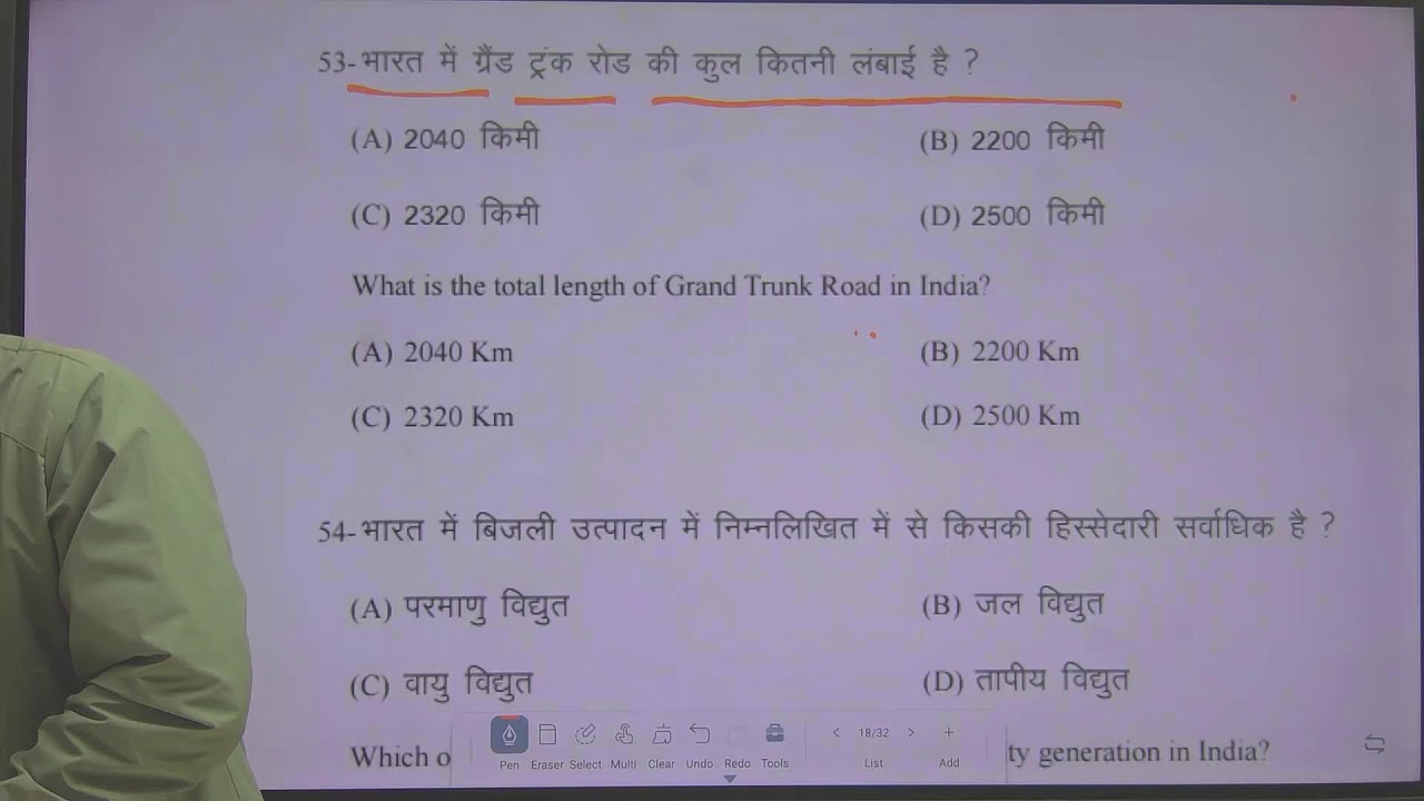 class 10th History objective question [BY-GOLU GURU]