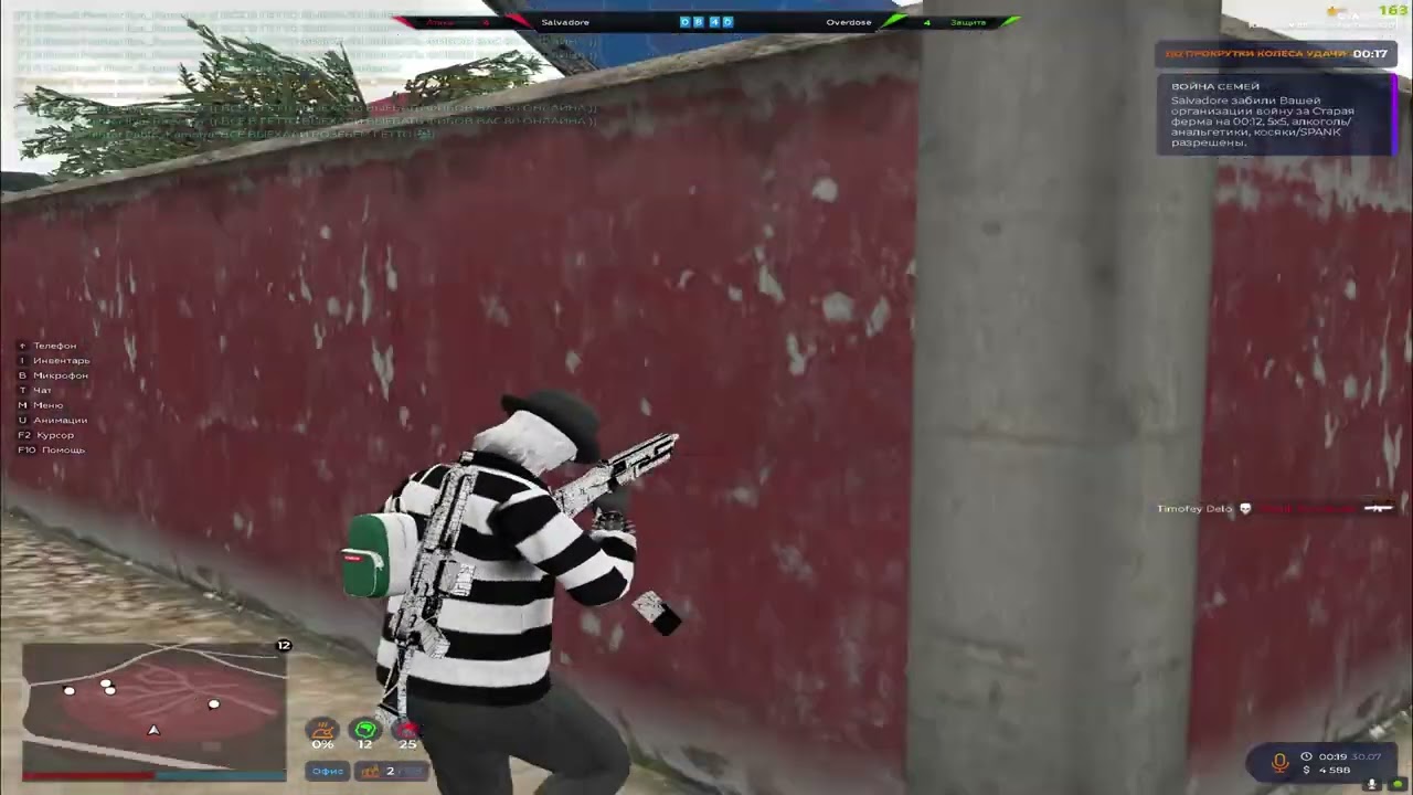и снова 18 ... @GTA5RP