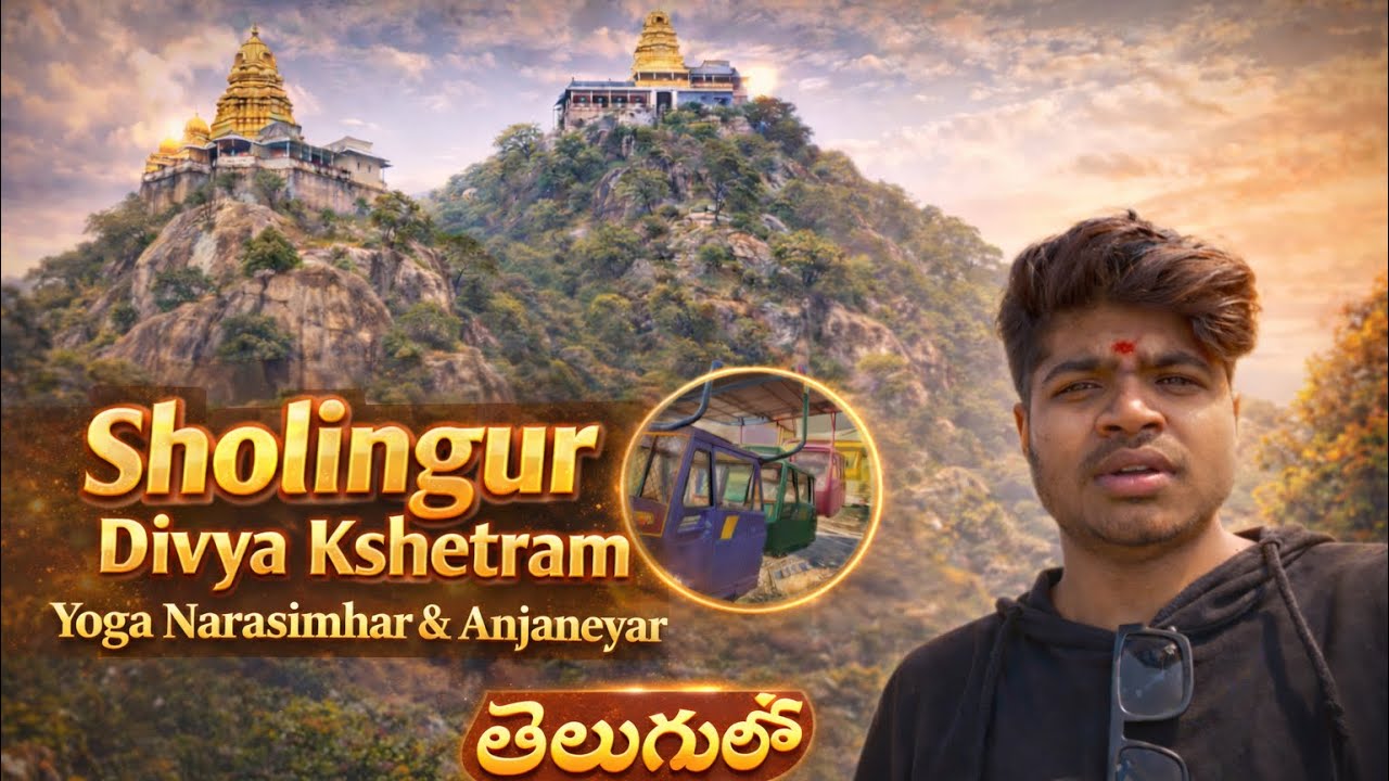 “Sholingur Yoga Narasimha Swamy & Yoga Anjaneya Swamy 🙏 | Hilltop Divya Kshetram Vlog”