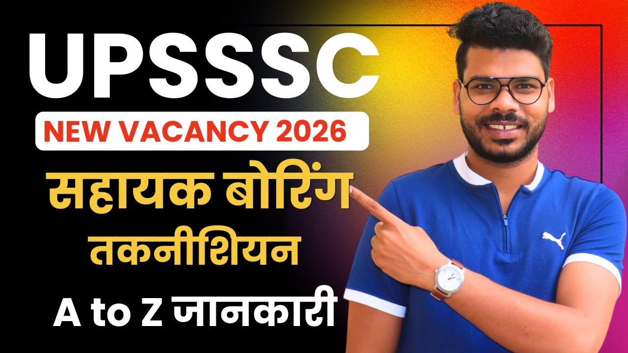 UPSSSC Assistant Boring Technician Vacancy 2026 | Eligibility | Syllabus | Full Details.
