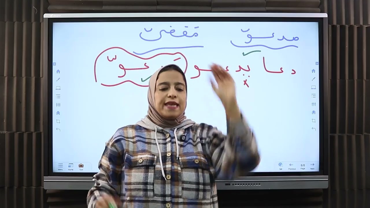مراجعة اسم المفعول والأدب الأموي والتلخيص المحسنات البديعية والاساليب