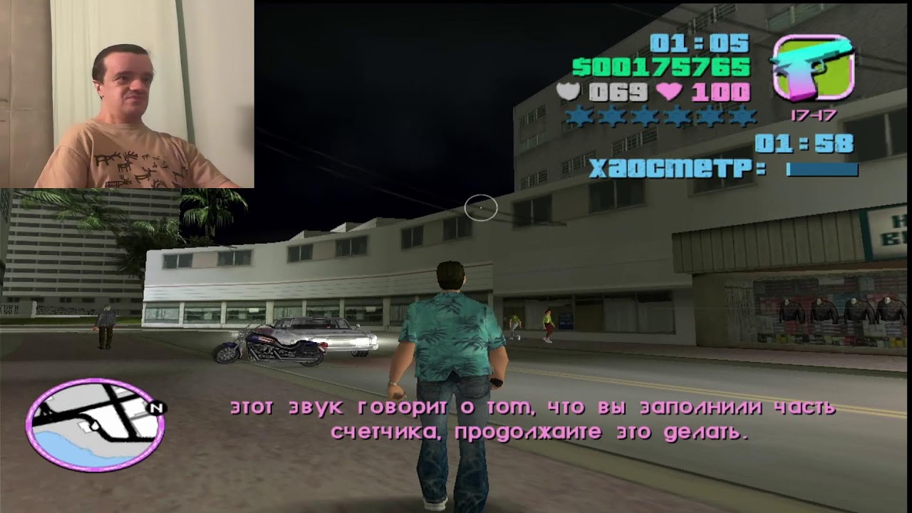 GTA Vice City #6 - прохождение