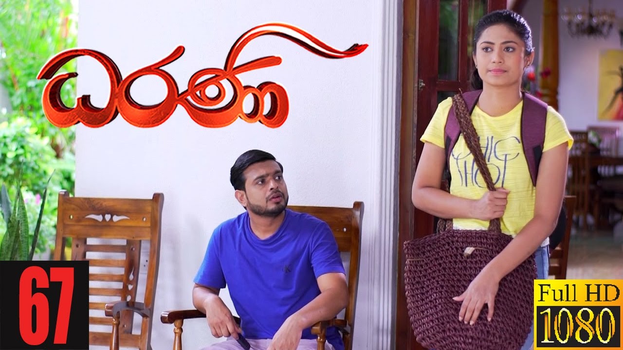 Dharani | Episode 67 15th December 2020