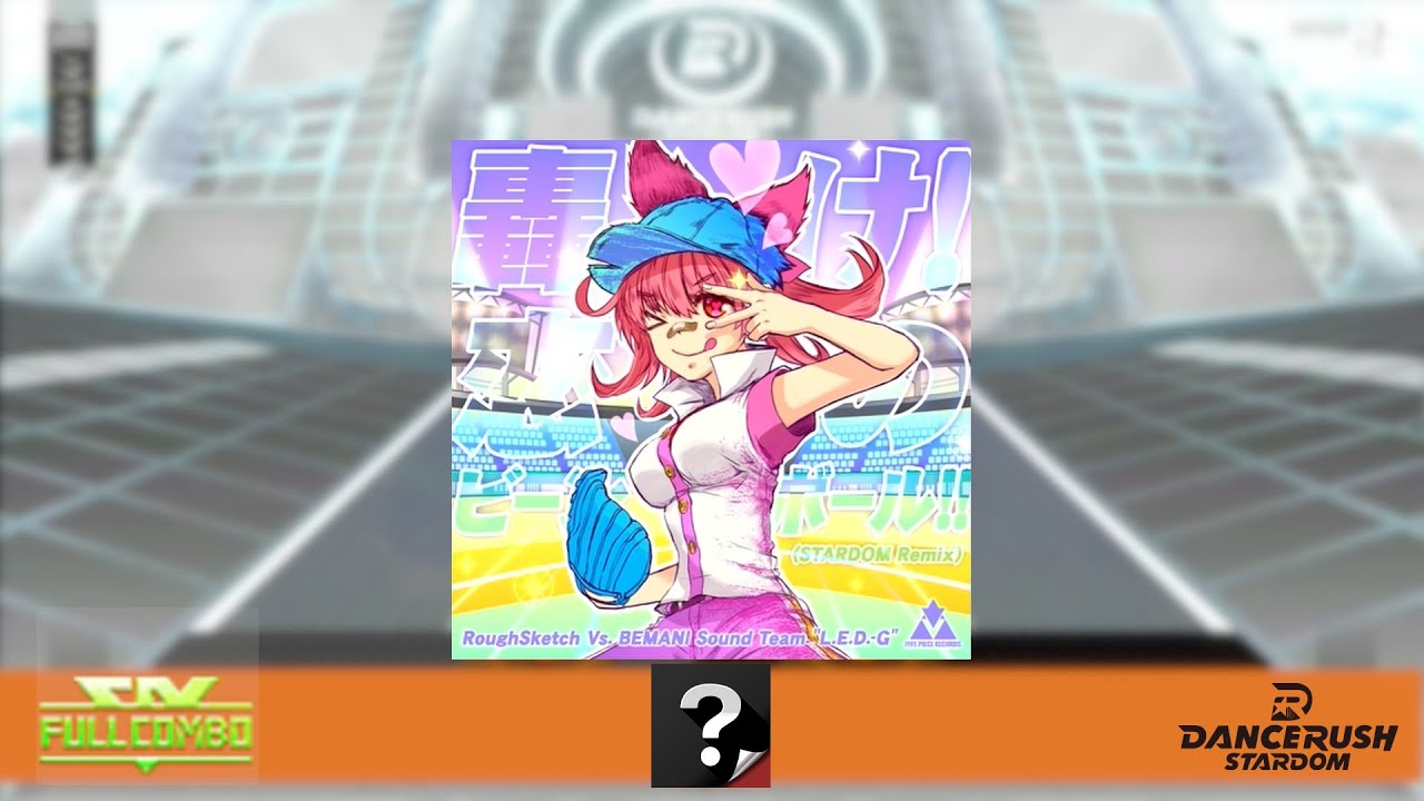 【DRS】 轟け！恋のビーンボール！！(STARDOM Remix)/(Normal) ふつう Lv10【外部出力】