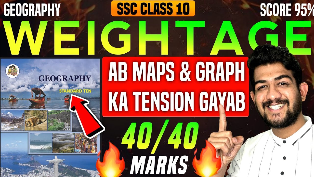 𝐆𝐞𝐨𝐠𝐫𝐚𝐩𝐡𝐲 𝐜𝐥𝐚𝐬𝐬 𝟏𝟎 𝐰𝐞𝐢𝐠𝐡𝐭𝐚𝐠𝐞 𝟐𝟎𝟐6 - 𝐜𝐥𝐚𝐬𝐬 𝟏𝟎 𝐠𝐞𝐨𝐠𝐫𝐚𝐩𝐡𝐲 𝐜𝐡𝐚𝐩𝐭𝐞𝐫 𝐰𝐢𝐬𝐞 𝐰𝐞𝐢𝐠𝐡𝐭𝐚𝐠𝐞 𝟐𝟎𝟐6 | Maps and Graphs