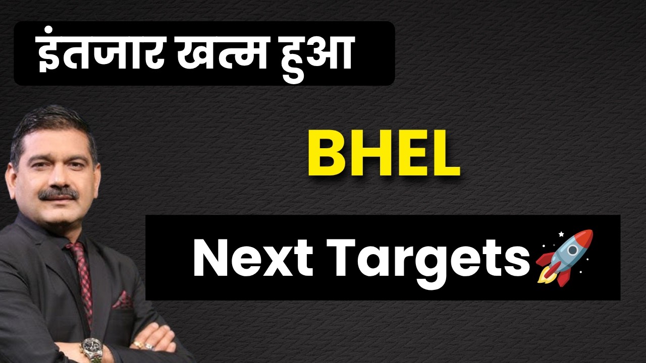 BHEL share latest news, Hold or sell ? Bharat heavy electricals share
