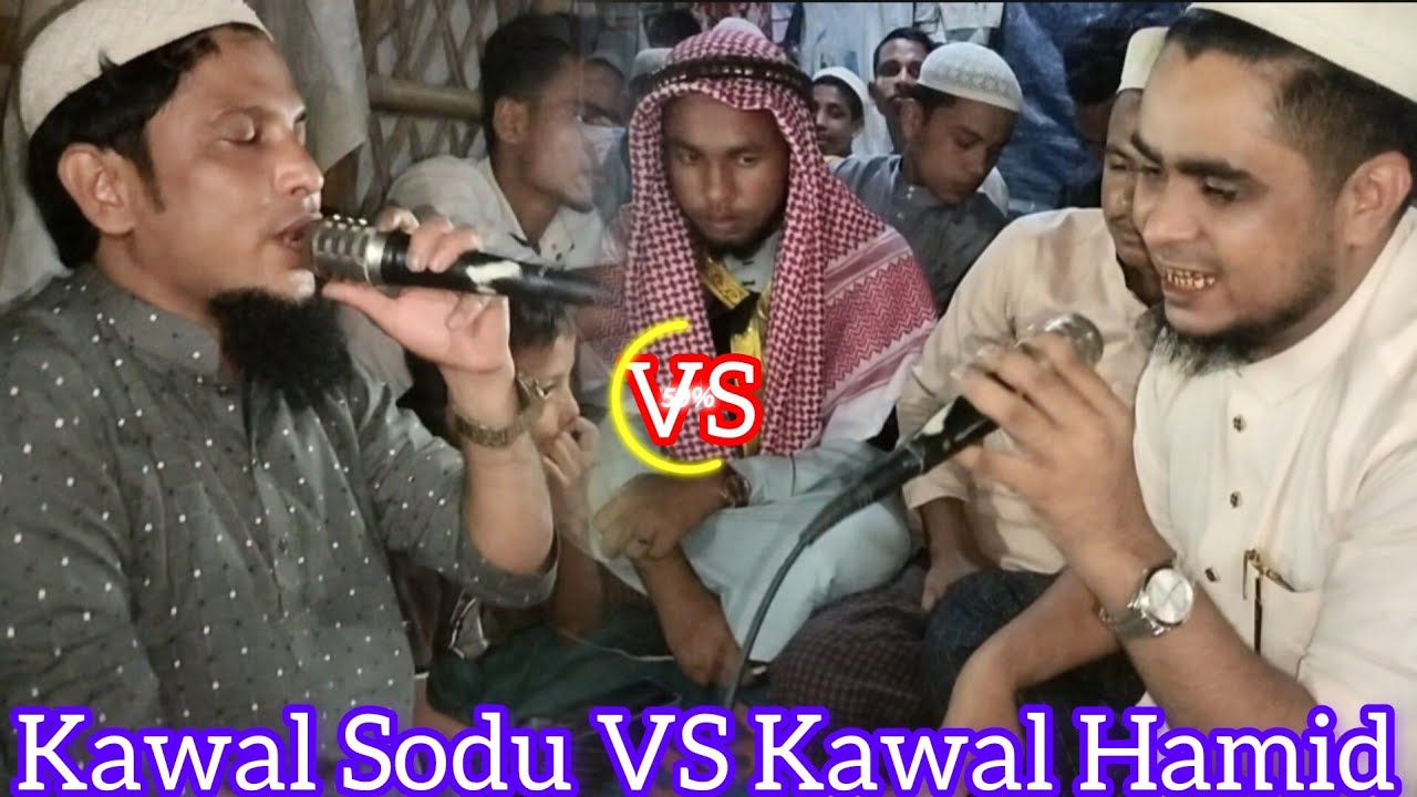 Kawal Sodu VS Kawal Hamid | Interesting Rohingya Tarana | Arif Edutainment Studio