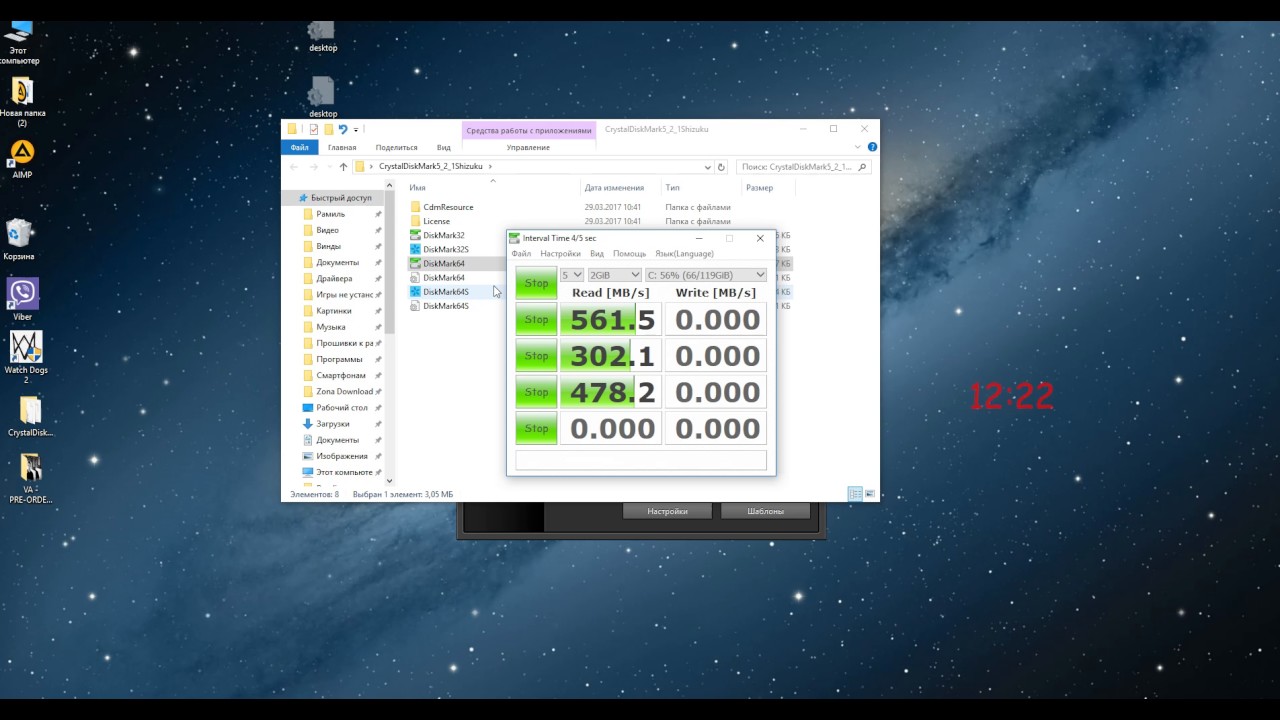 SSD ADATA Premier Pro SP920 тест скорости