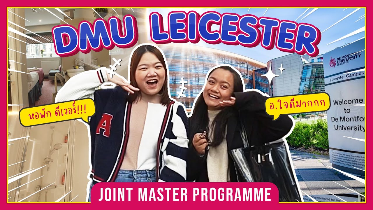[รีวิว เรียนต่อป.โทต่างประเทศ] ทีมเหย้าสุดน่ารัก พร้อมต้อนรับทุกทีม💕, DMU Leicester, UK🇬🇧