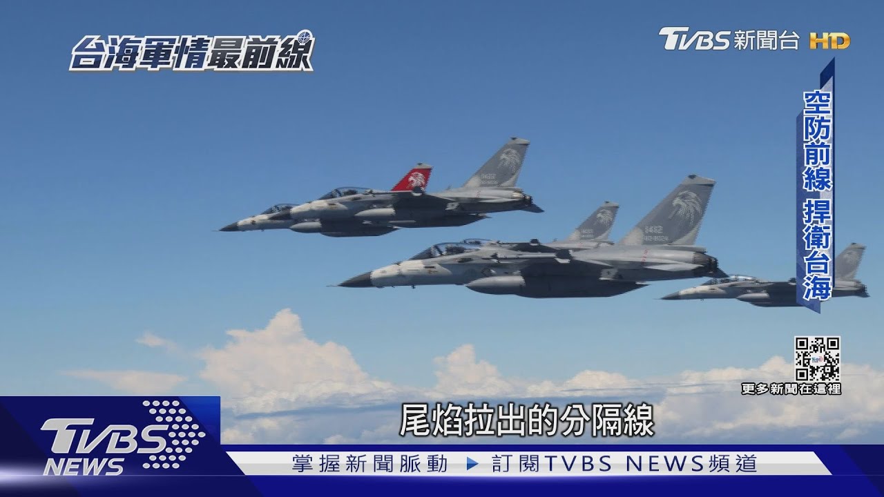 壓力山大! 天駒部隊高頻率升空 飛官靠「意象訓練」減壓｜TVBS新聞@TVBSNEWS01