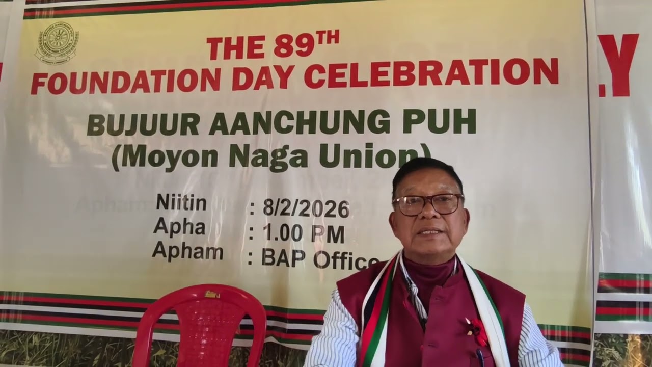 NEC FUND FOR MOYON COMMUNITY (President, BAP) 