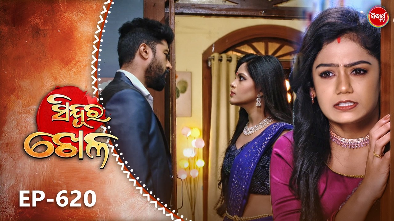 Sindura Khela | Full Episode 620 | ସିନ୍ଦୂର ଖେଳ | Odia Mega Serial | Sidharth TV @8PM