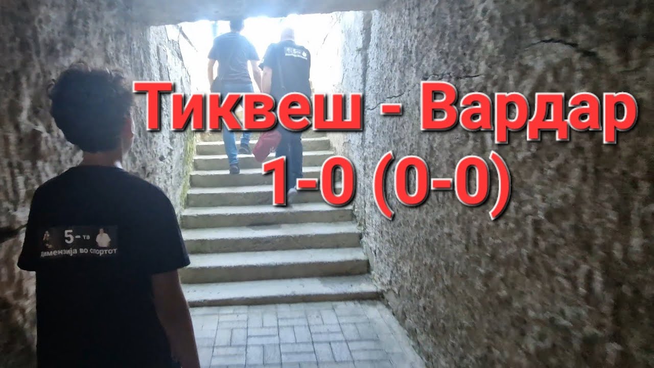 Кавадаречки тунел ... !!!