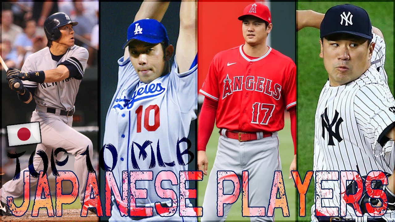Top 10 Japanese MLB Players OF ALL TIME! 🔴 野球!!