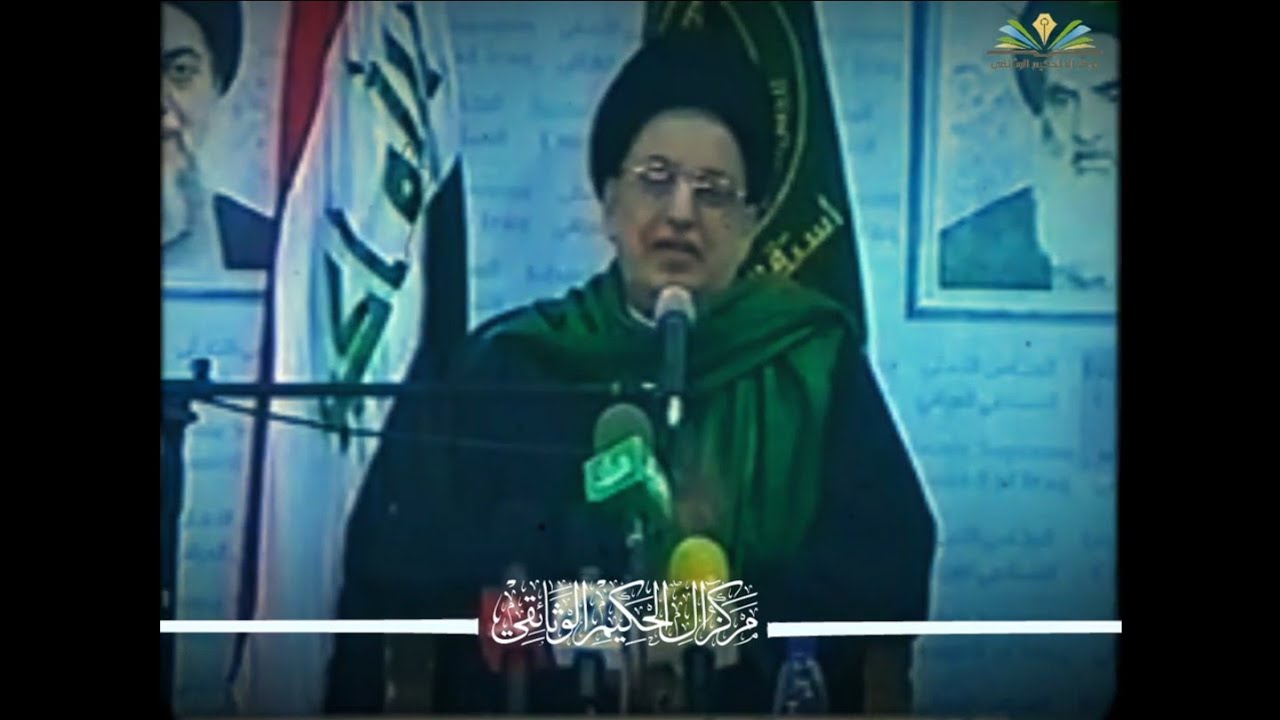 دوافع المأمون لفرض ولاية العهد على الإمام الرضا (عليه السلام) ـ عزيز العراق (قدس سره)