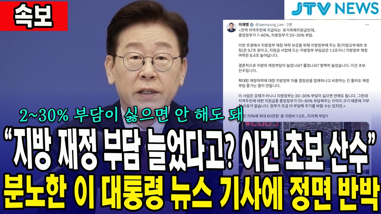 [속보] 