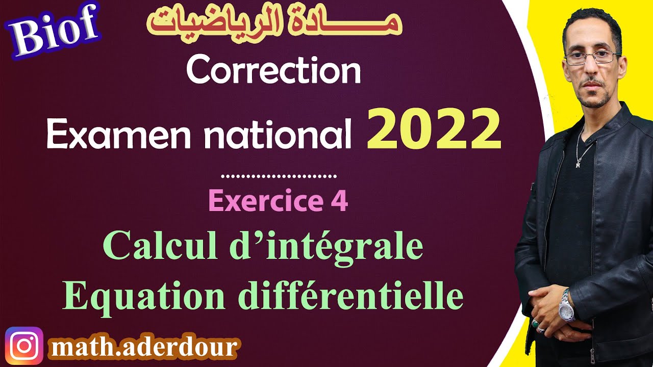 Correction || Examen national 2022 || Calcul d'intégrale