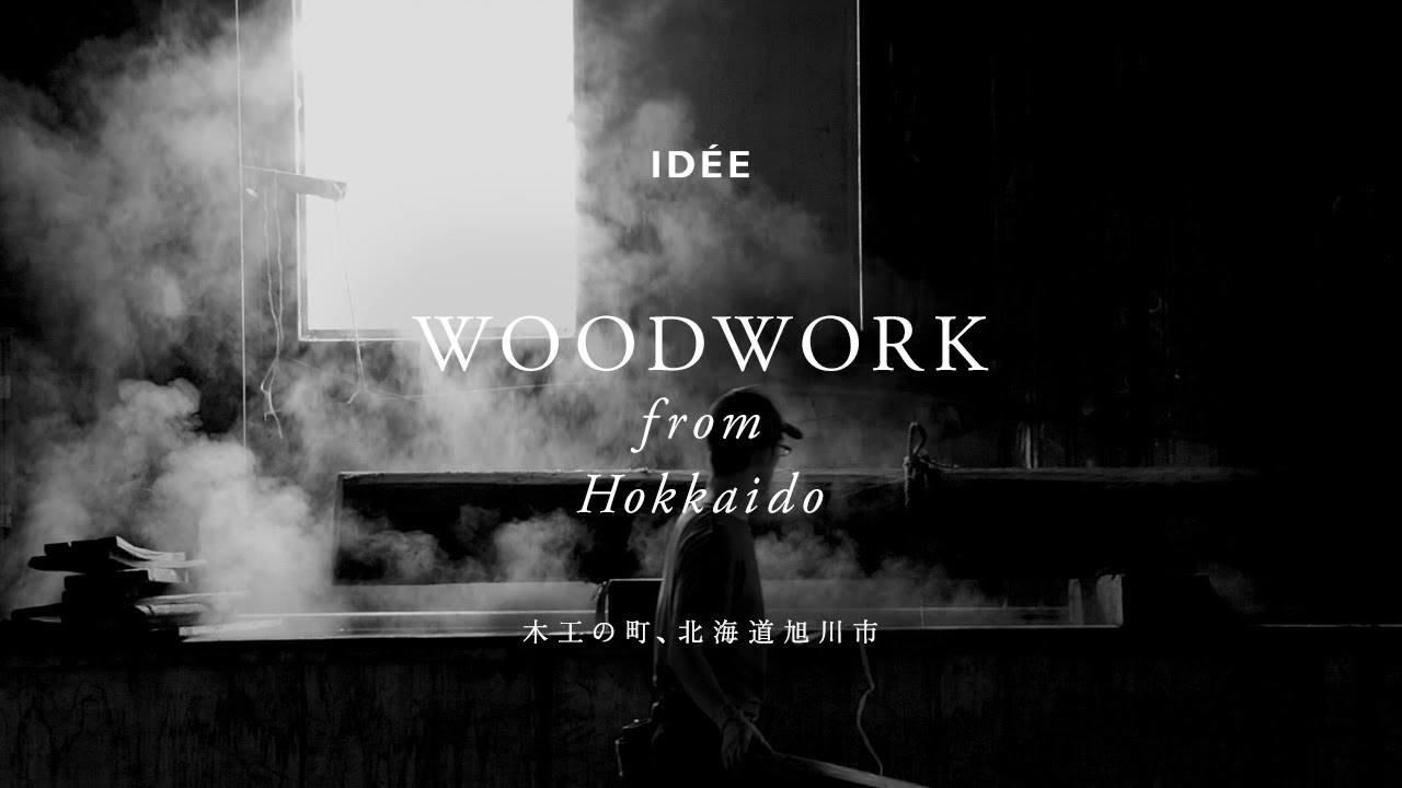 IDÉE WOODWORK from Hokkaido