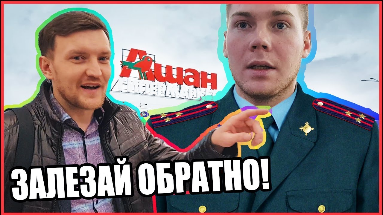 Почему 