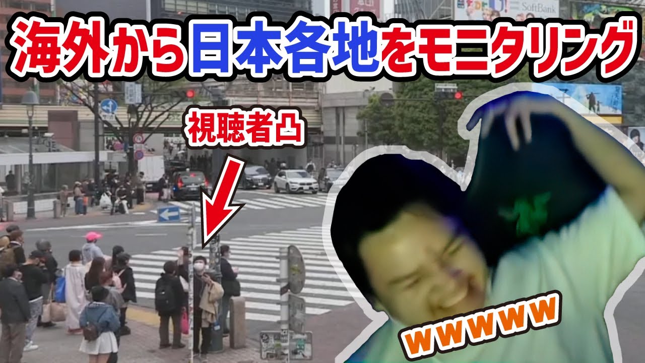 【CHATTING】I MET MY VIEWERS ON LIVE CAMERAS IN JAPAN【Euriece/ユリース】