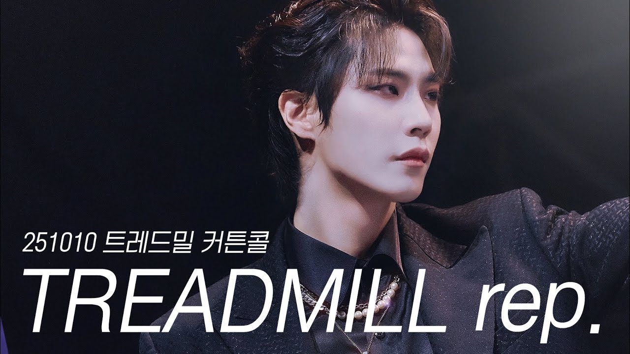 [4k자막] TREADMILL rep. (유태율, 김우성) 🫧 트레드밀 커튼콜 앵콜 251010