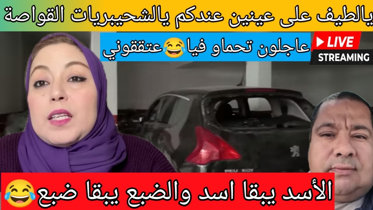 جريو جريو 🏃 🏃🏃