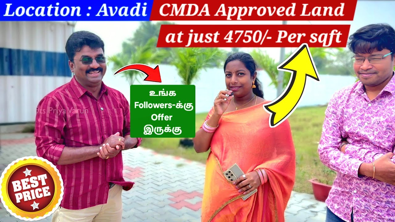 Avadi-ல CMDA Approved Plots 🏡 ₹4750/sqft Offer in Chennai West Gated Community🔥DTCP + RERA Approved