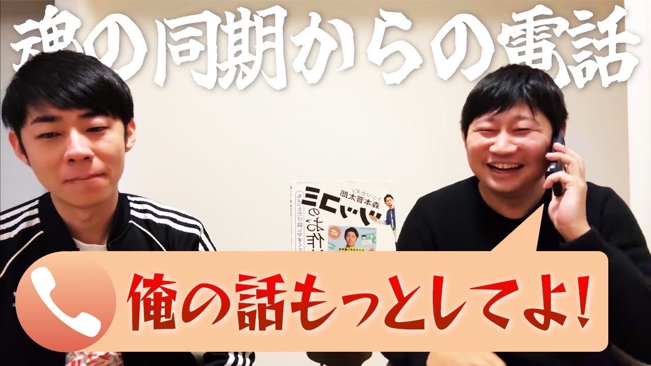 【#1533】魂の同期【おこたしゃべり】