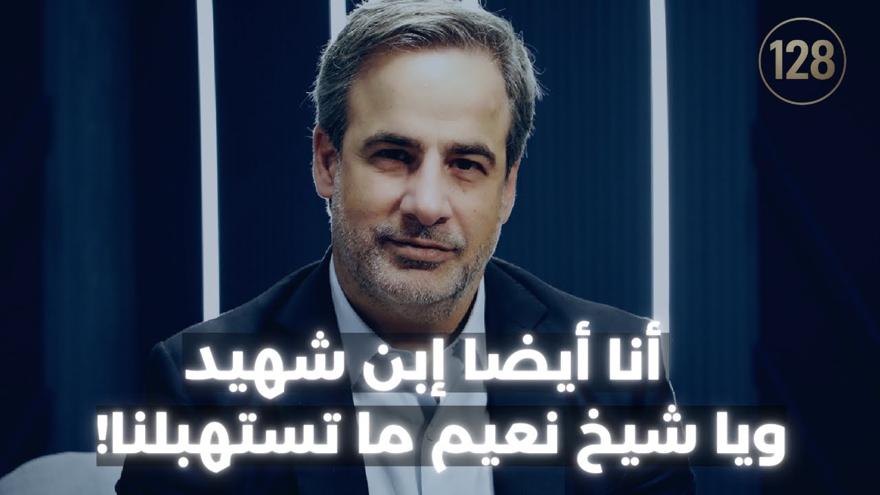 الممانعة غيبت موسى الصدر..ميشال معوض:نتنياهو يتذاكى والحزب سبقنا وفاوض..ولا اقبل بضم عناصره للجيش