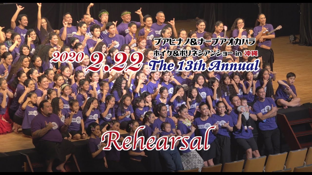 PUAHINANO/Nā Pua O Ka Hala Ho`ike&Show 2020 in Okinawa