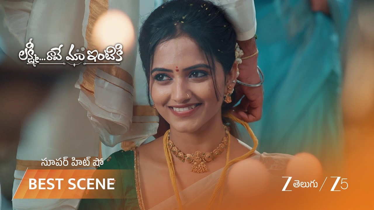 LAKSHMI RAAVE MAA INTIKI | Brides remove their mangalsutras!