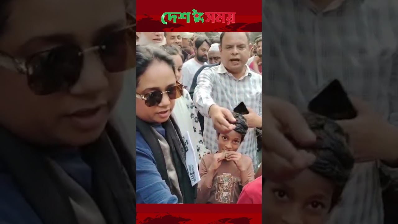 প্রচারণার মাঝে শি'শুদের চকলেট বিতরন করলেন বিএনপি প্রার্থী তুলি I Desh Somoy