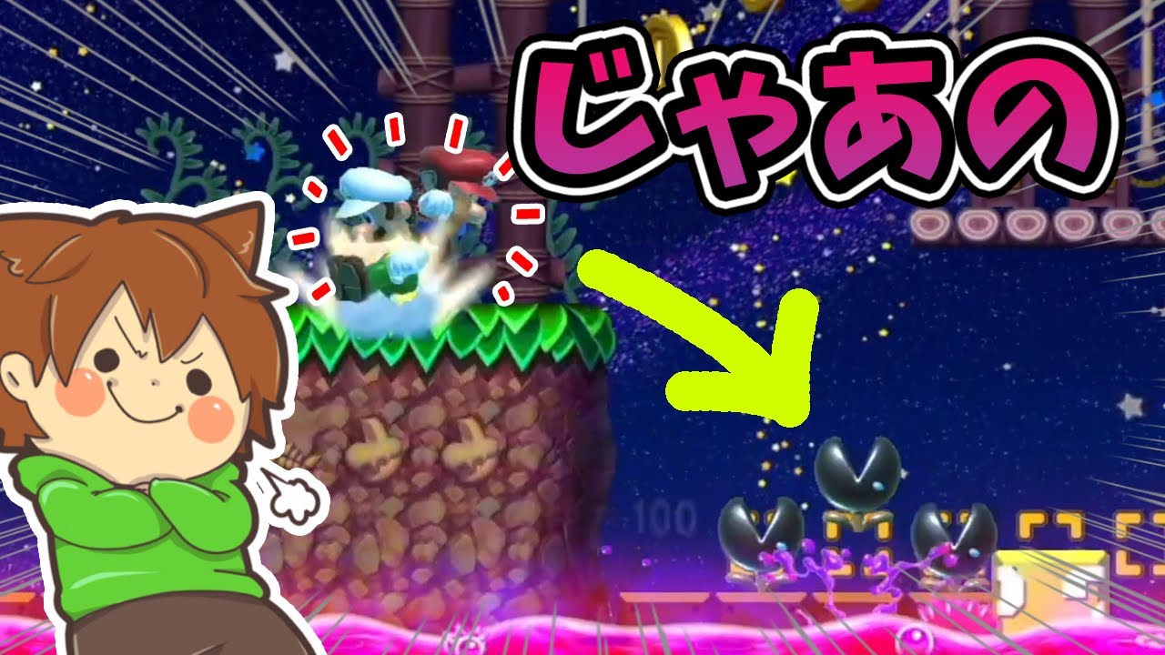 【スーパーマリオメーカー２#388】神ヒップドロップをお見せします！！！【Super Mario Maker 2】ゆっくり実況プレイ