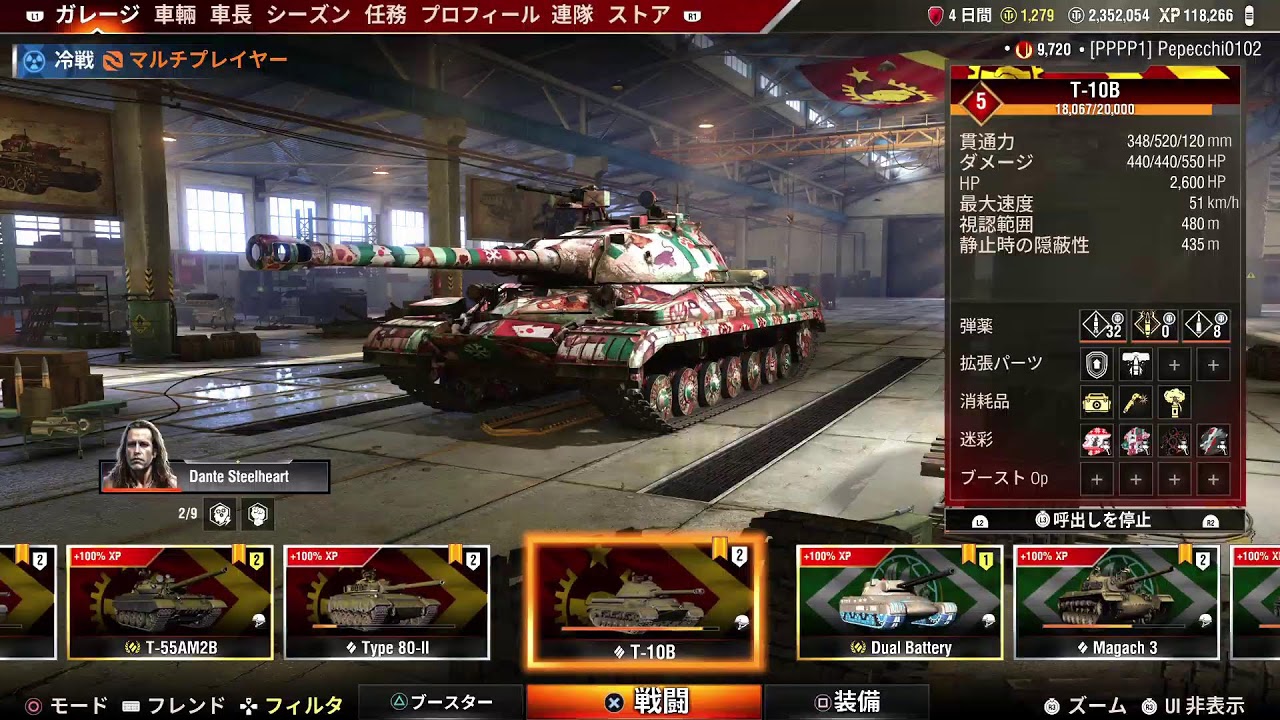 playing WoT