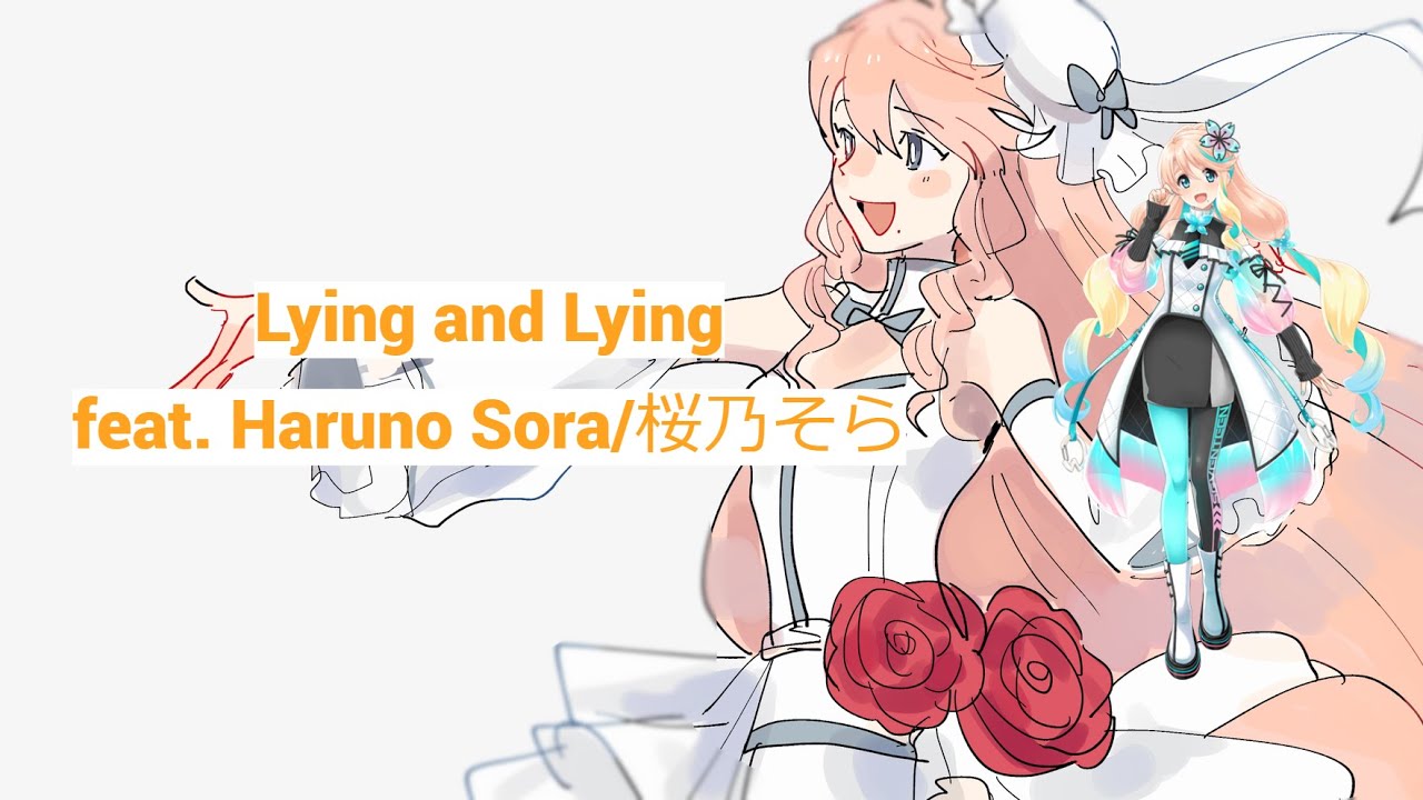 Lying and Lying 【Haruno Sora/桜乃そら】【SynthV Studio Pro Cover】(+VSQx)