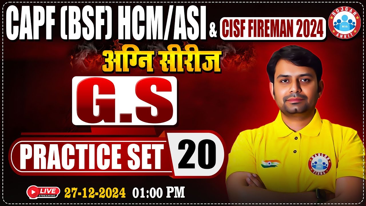CISF Fireman 2024 | अग्नि सीरीज | CAPF HCM/ASI Practice Set #20 | CISF GK/GS By Nitin Sir