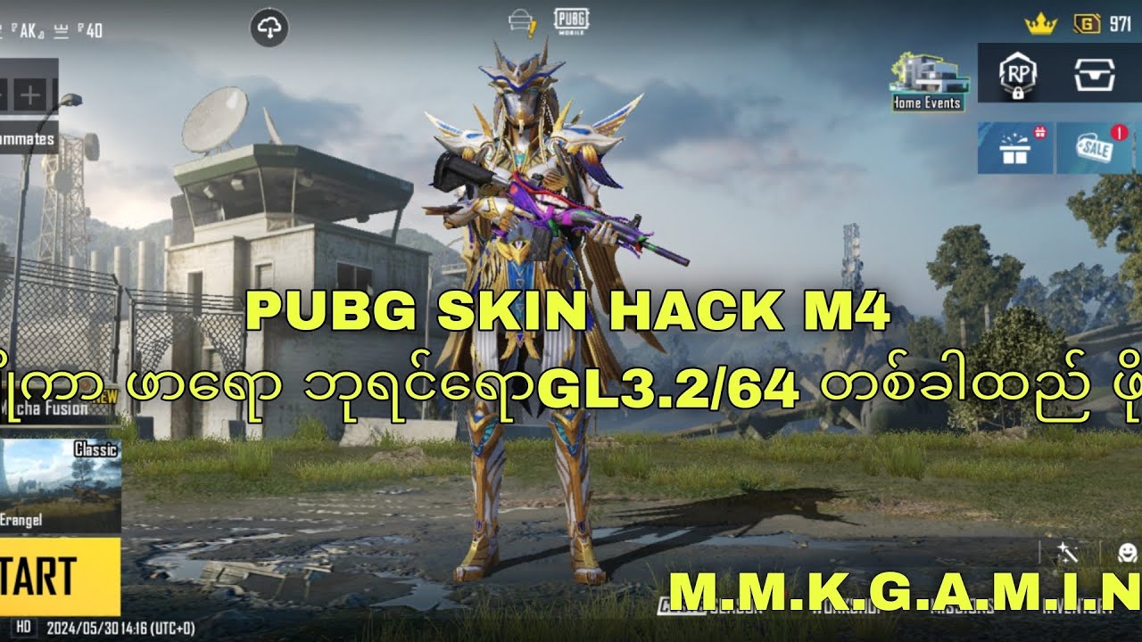 PUBG SKIN HACK M4 ဂျောကာ အိမ်ကျီ ဖာရောပါပါတယ် ဗျ။
