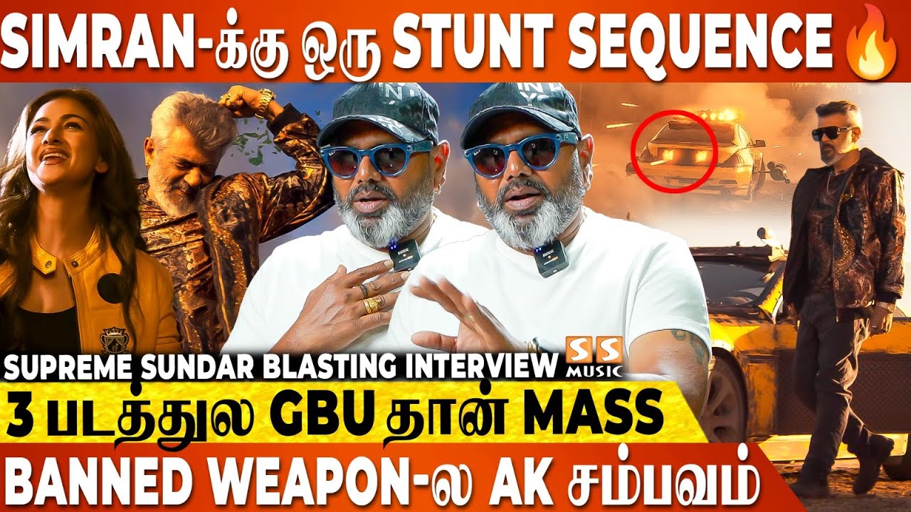 💥 ஒவ்வொரு Scene-ம் AK Fans-காக வச்சி செதுக்கி எடுத்துருக்காரு Adhik - Supreme Sundar | GBU | Ajith