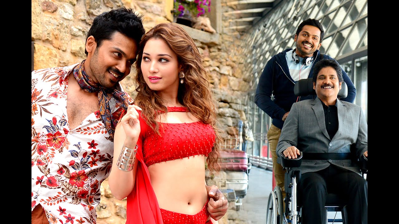Oopiri New First Look Motion Poster's || Nagarjuna || Karthi || Tamannaah