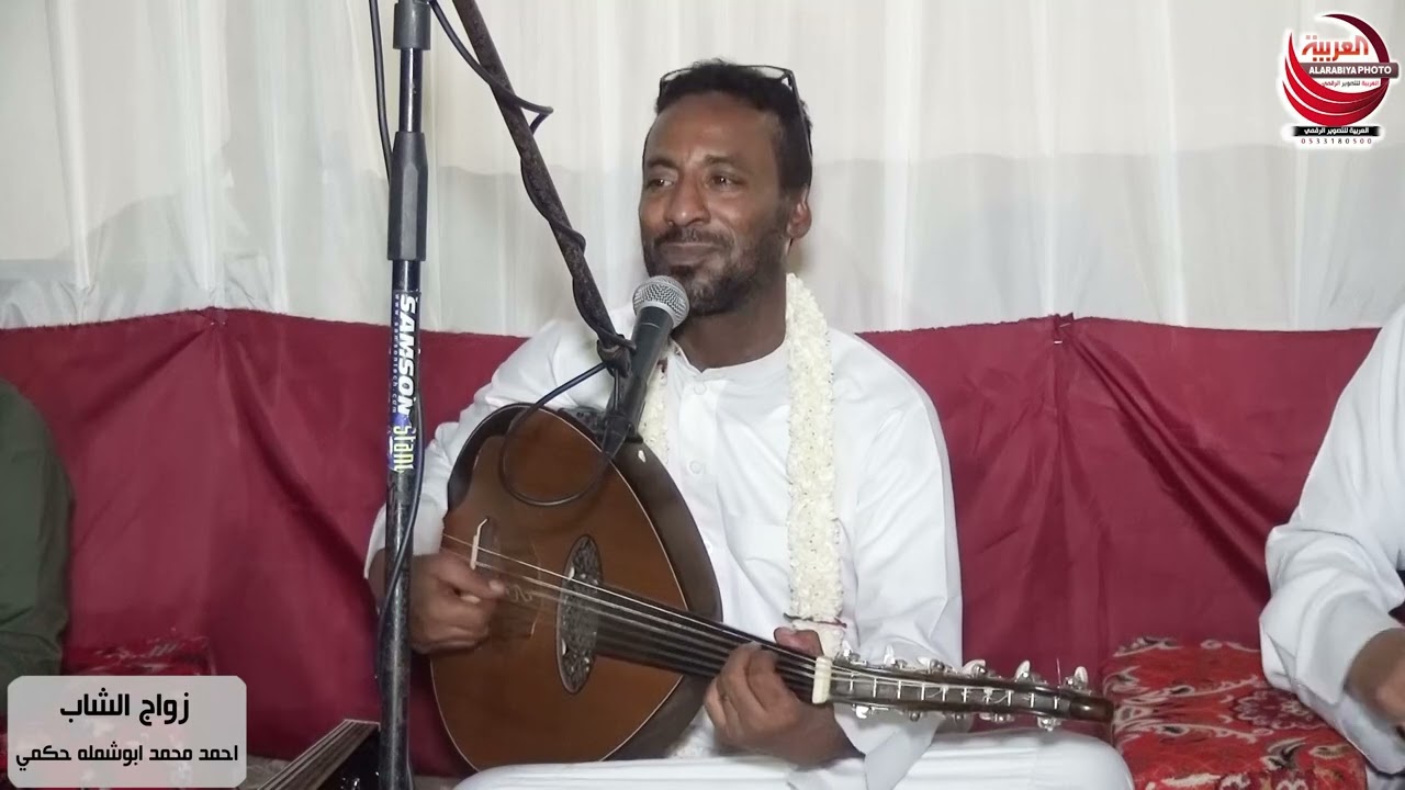 جيت ثاني بعد هجرك  الفنان / يوسف رامي ..زواج الشاب / احمد محمد ابوشملة حكمي ..