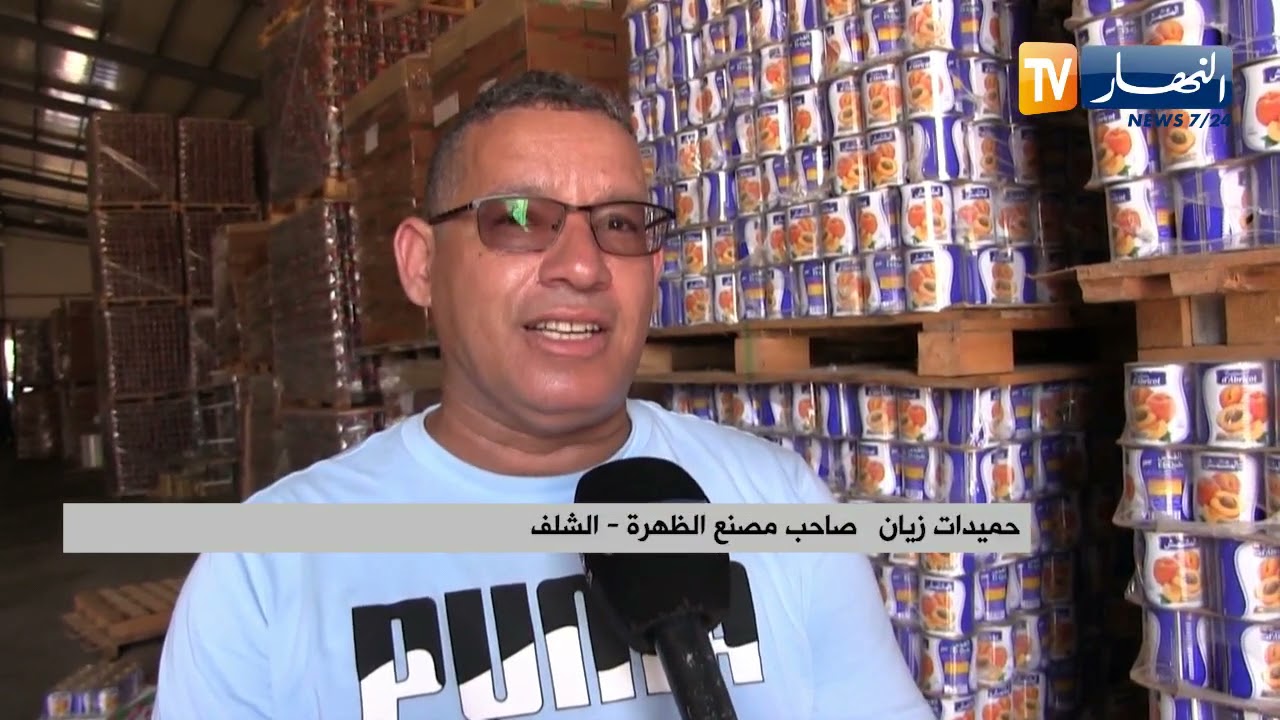 الشلف : وحدة تحويل الطماطم الصناعية الظهرة  إستثمار وطني ناجح